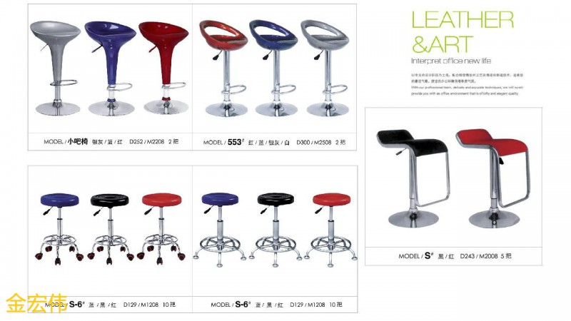 江西南康贛州辦公椅