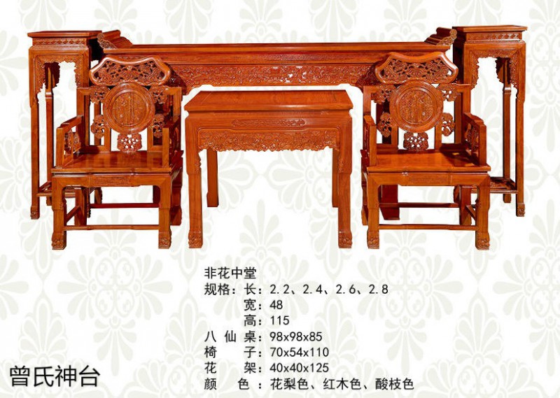 神臺、佛臺供桌、神樓