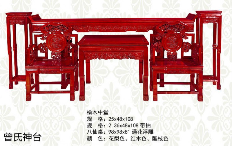 神臺、佛臺供桌、神樓