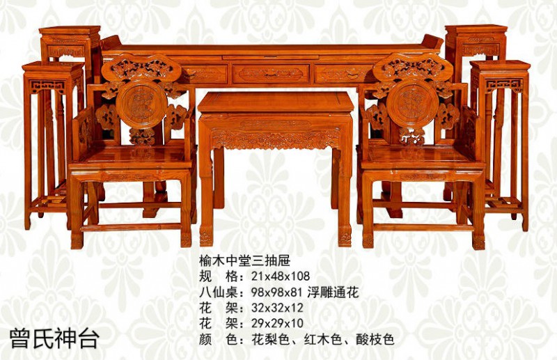 神臺、佛臺供桌、神樓