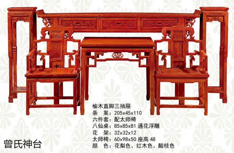 神臺、佛臺供桌、神樓