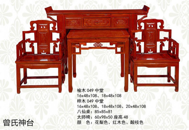 神臺、佛臺供桌、神樓