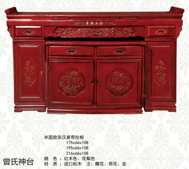 神臺、佛臺供桌、神樓