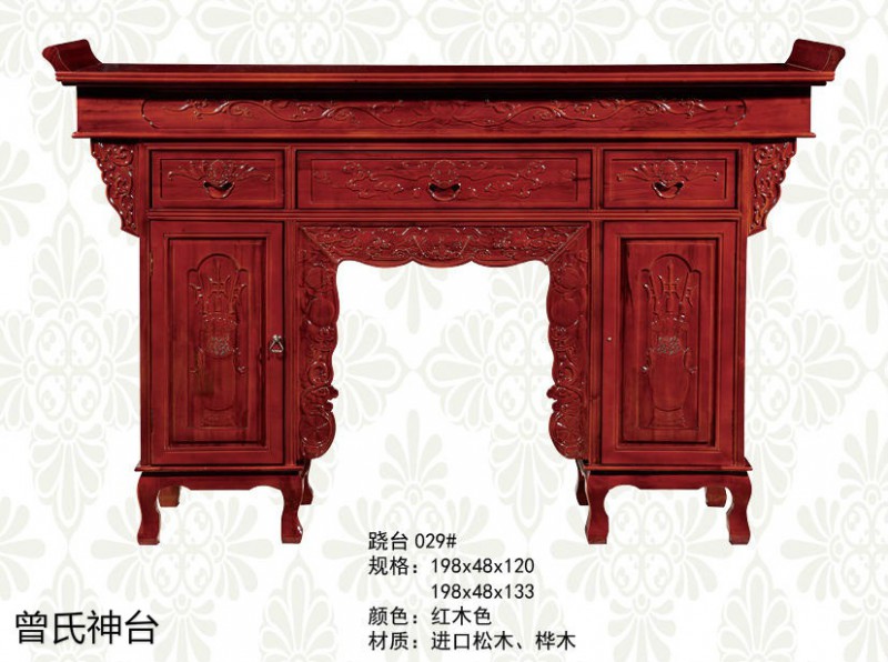 神臺、佛臺供桌、神樓