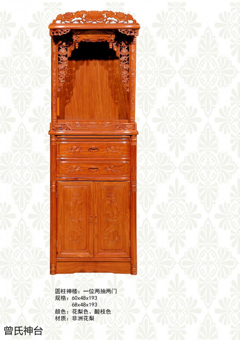 神臺、佛臺供桌、神樓