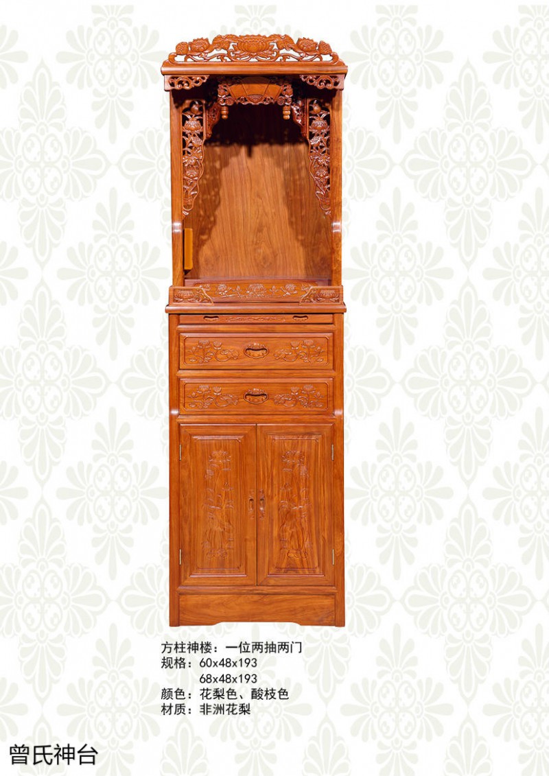 神臺、佛臺供桌、神樓