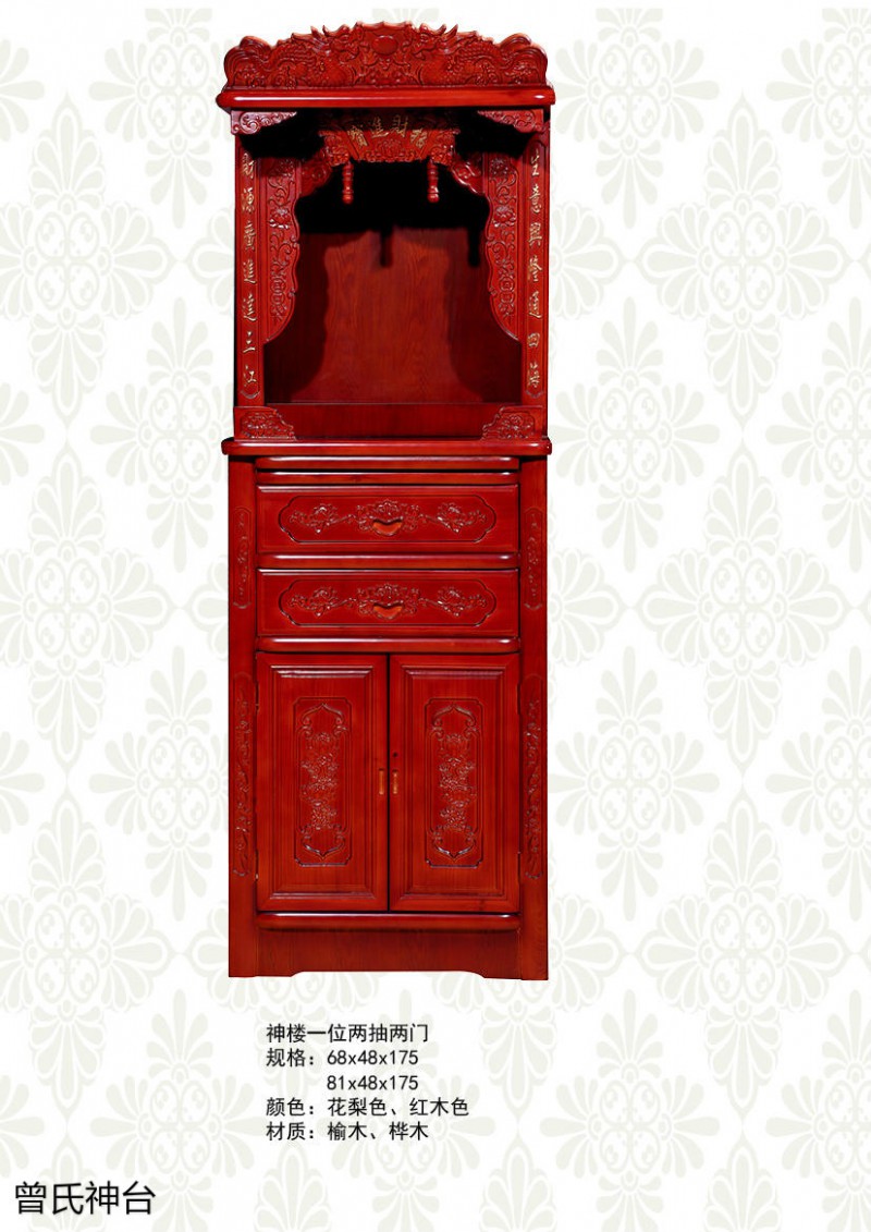 神臺、佛臺供桌、神樓