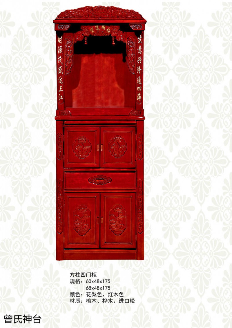 神臺、佛臺供桌、神樓