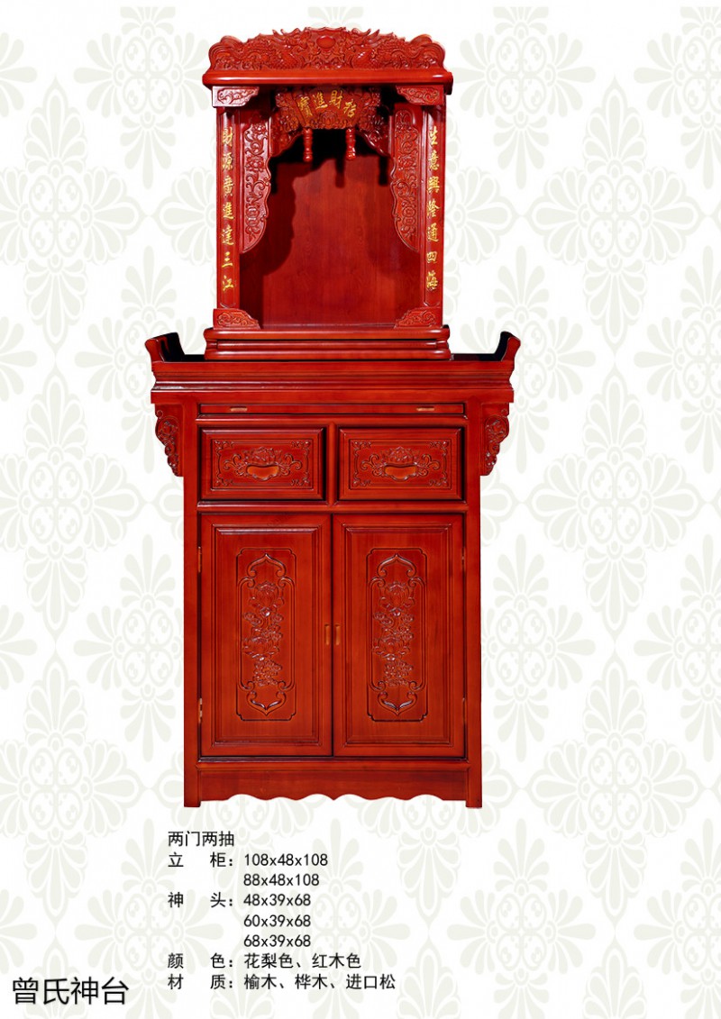 神臺、佛臺供桌、神樓