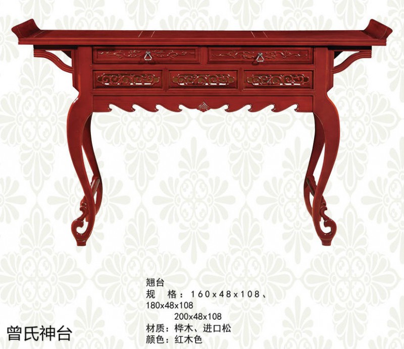 神臺、佛臺供桌、神樓