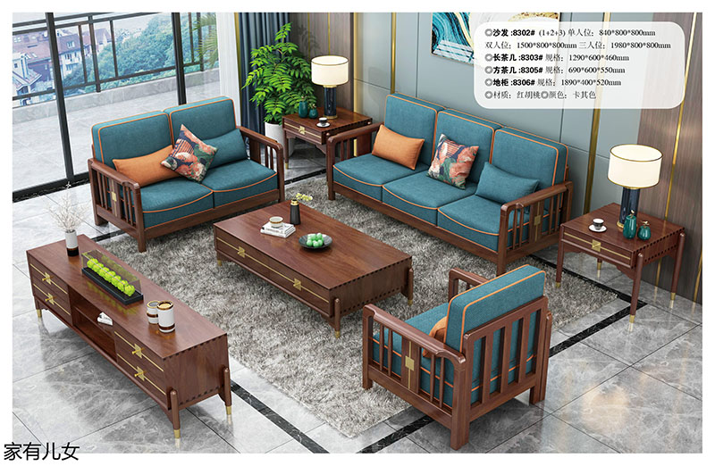 江西南康新中式紅胡桃家具1