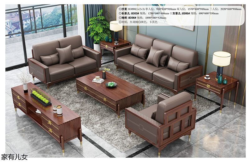 江西南康新中式紅胡桃家具2