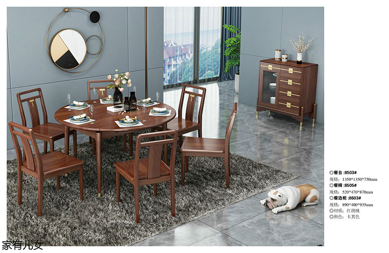 江西南康新中式紅胡桃家具7