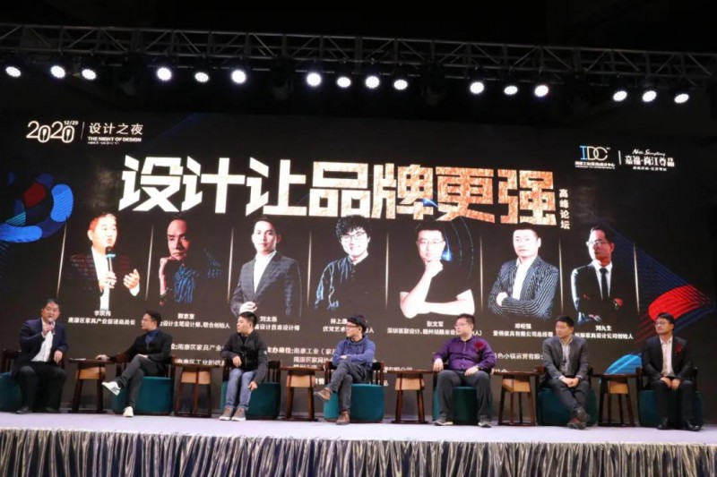 研發(fā)設(shè)計(jì)