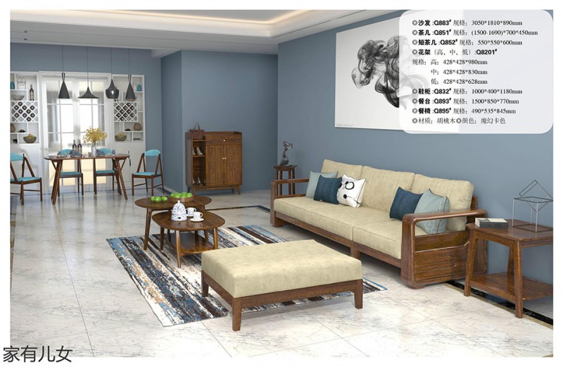 江西南康現(xiàn)代輕奢胡桃木家具2