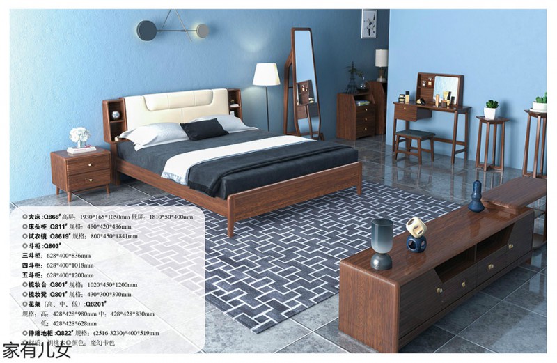 江西南康現(xiàn)代輕奢胡桃木家具13