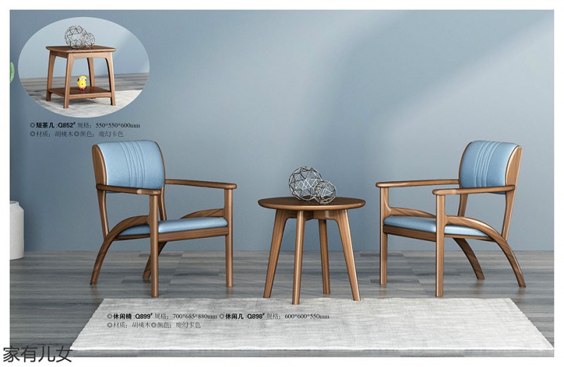 江西南康現(xiàn)代輕奢胡桃木家具18