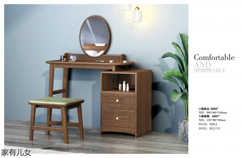 江西南康現(xiàn)代輕奢胡桃木家具20