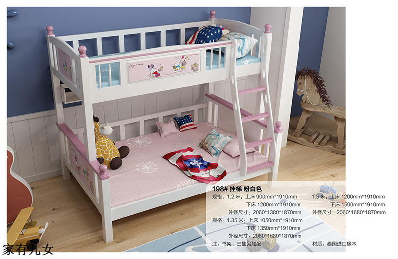 江西南康家有兒女子母床3