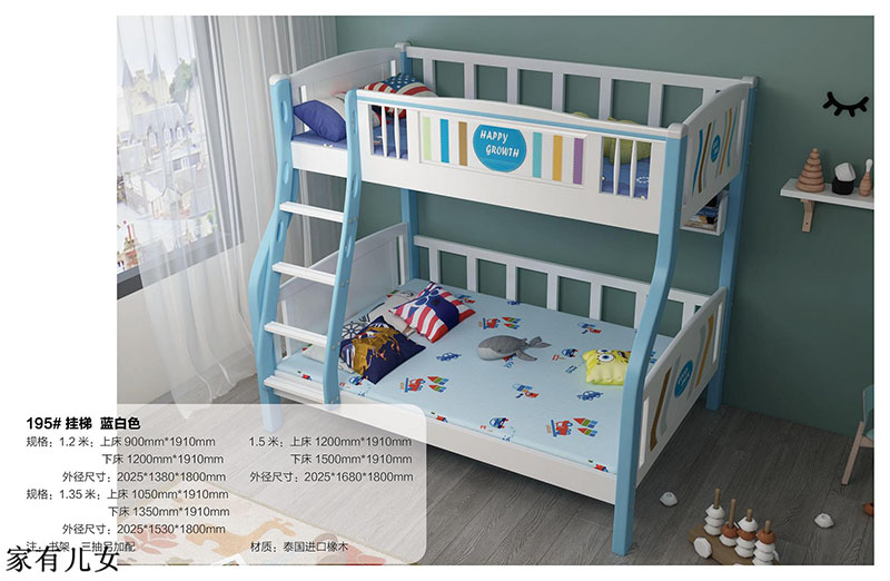 江西南康家有兒女子母床5