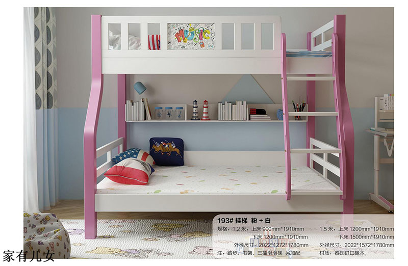 江西南康家有兒女子母床12