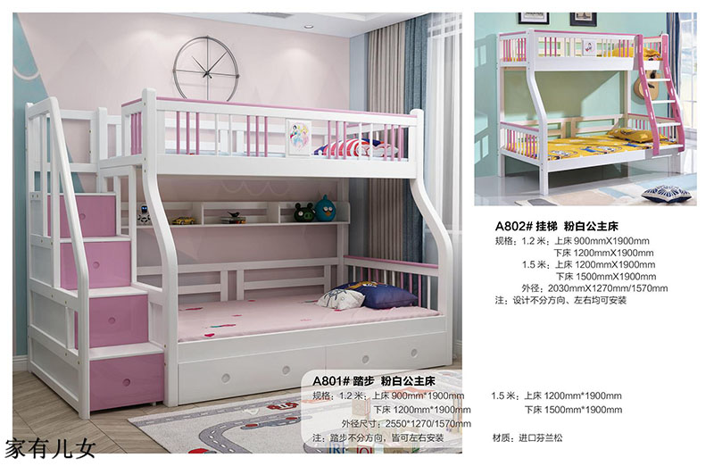 江西南康家有兒女子母床17