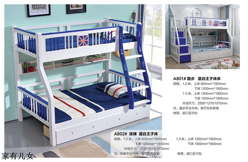 江西南康家有兒女子母床18