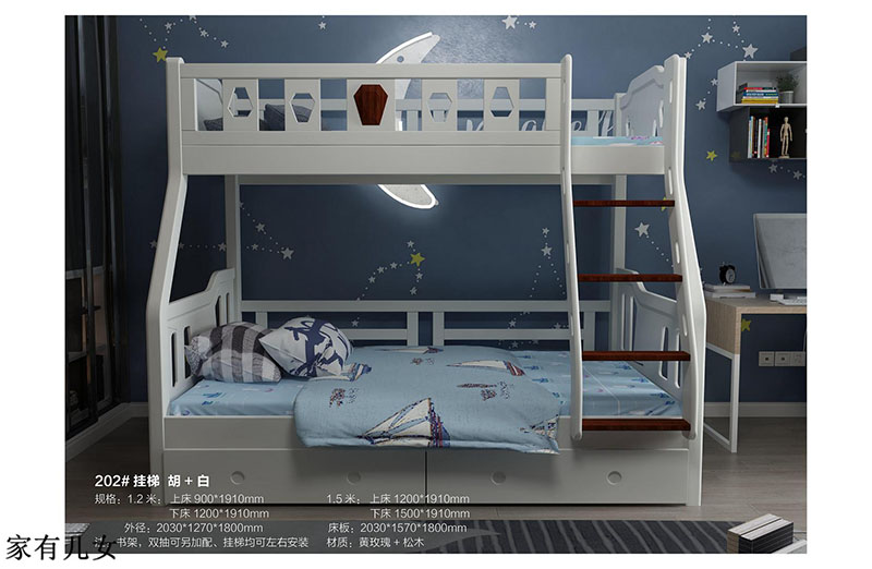 江西南康家有兒女子母床20