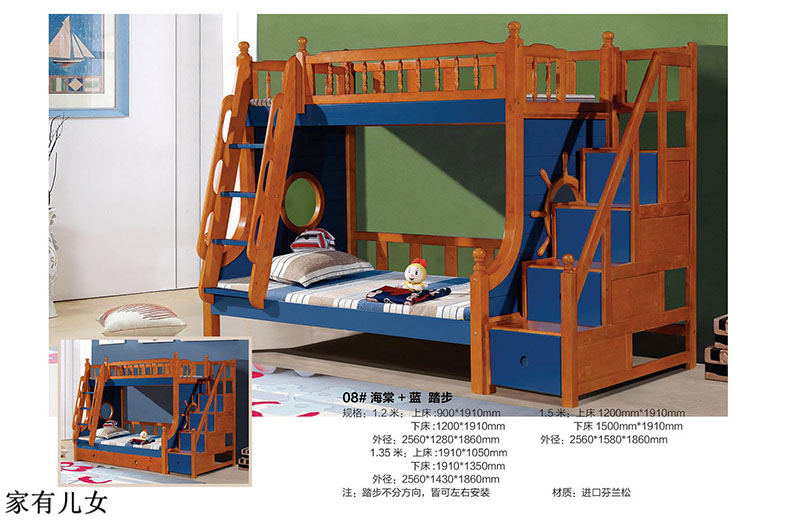 江西南康家有兒女子母床23