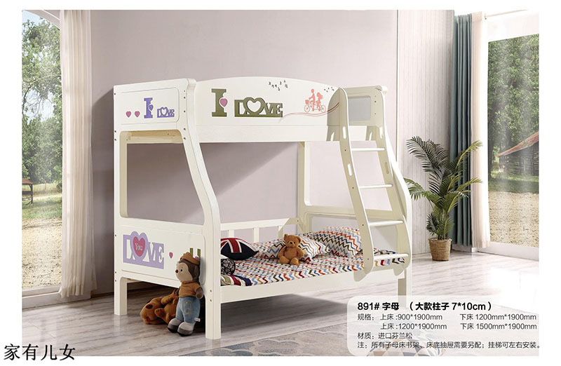 江西南康家有兒女子母床29