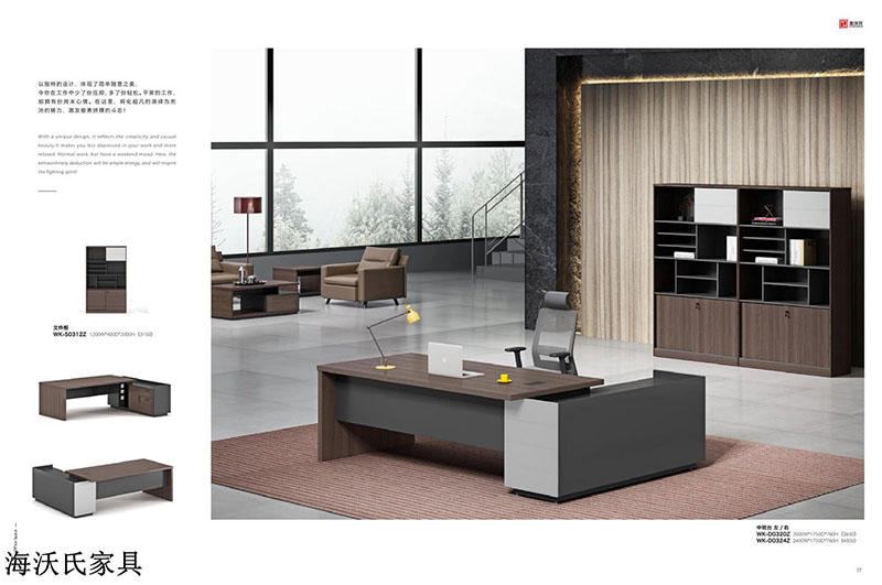 海沃氏辦公家具 (5)