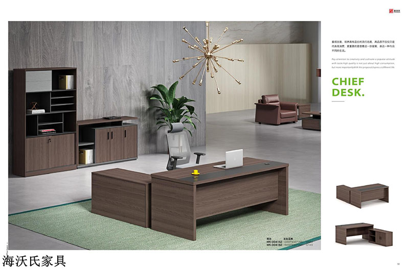 海沃氏辦公家具 (6)