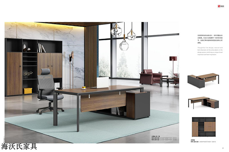 海沃氏辦公家具 (7)