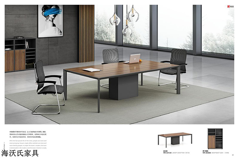 海沃氏辦公家具 (9)