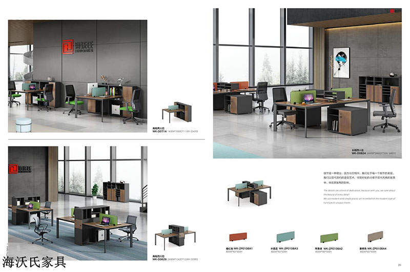 海沃氏辦公家具 (11)