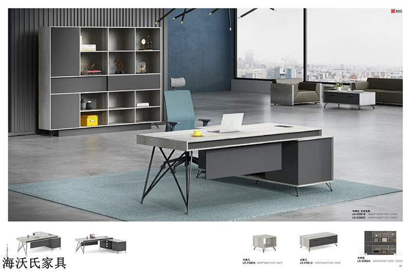 海沃氏辦公家具 (14)