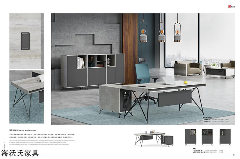 海沃氏辦公家具 (16)