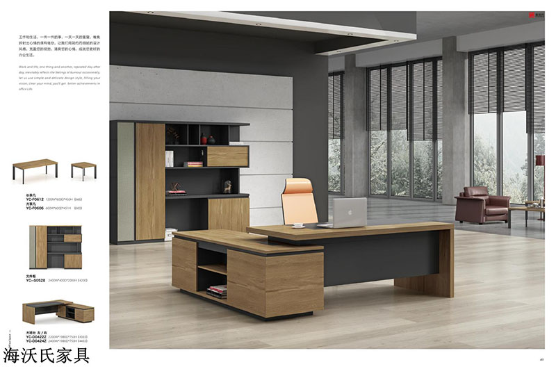 海沃氏辦公家具 (21)