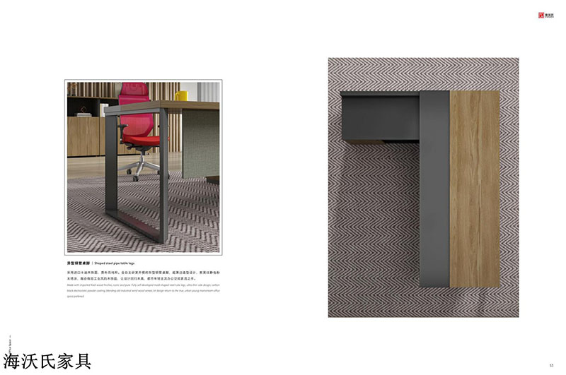 海沃氏辦公家具 (23)