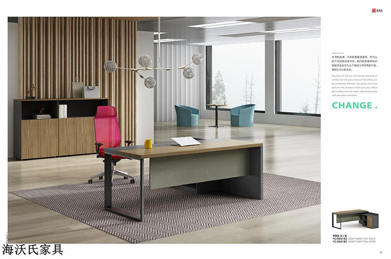 海沃氏辦公家具 (24)