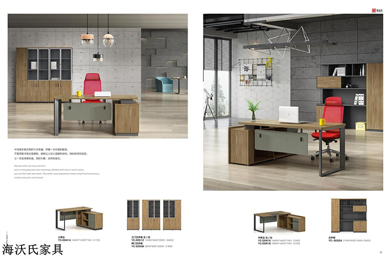 海沃氏辦公家具 (25)