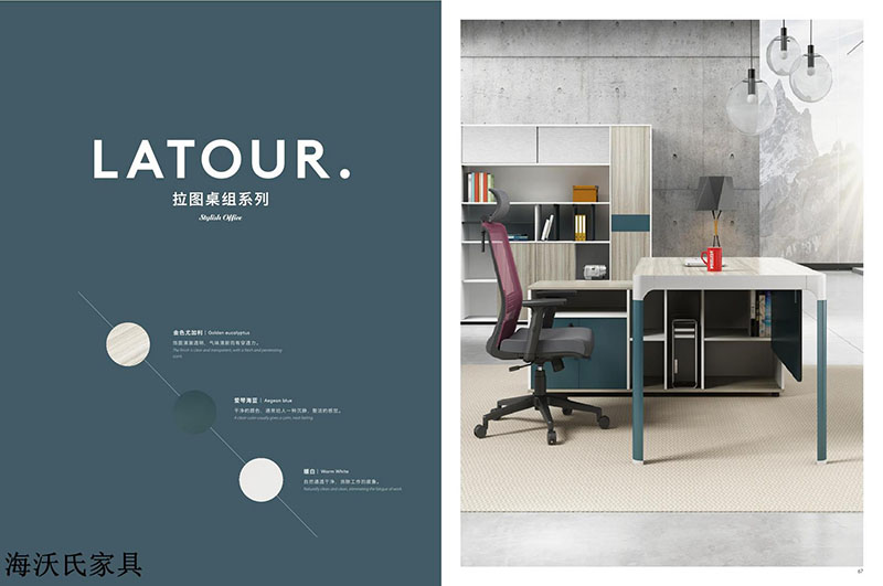 海沃氏辦公家具 (30)