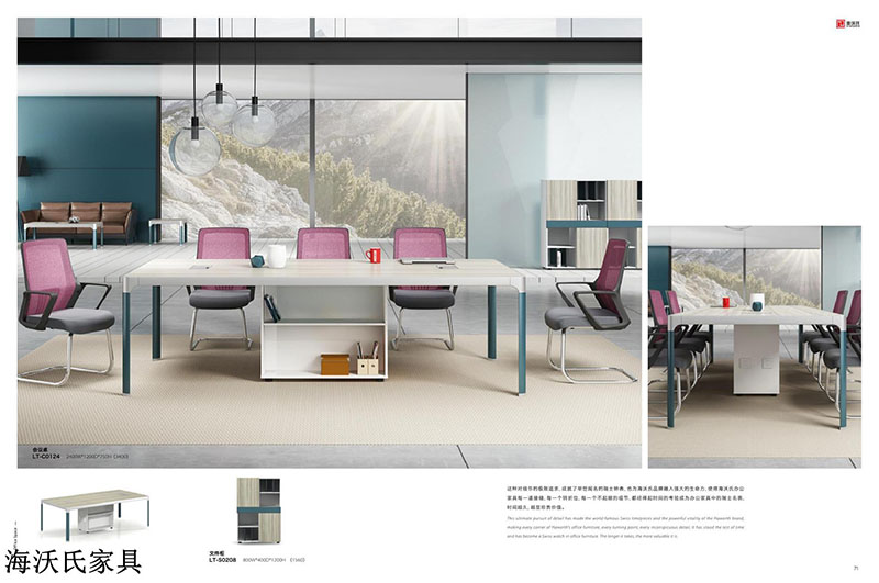海沃氏辦公家具 (32)