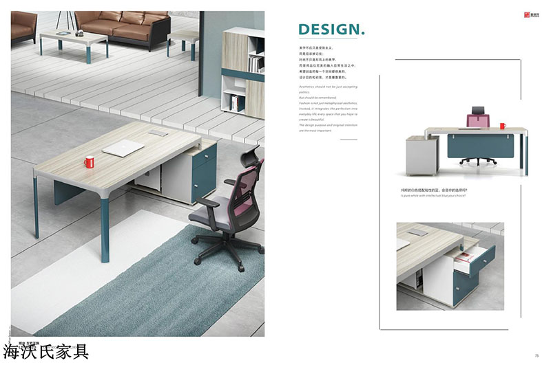 海沃氏辦公家具 (33)