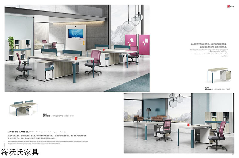 海沃氏辦公家具 (38)