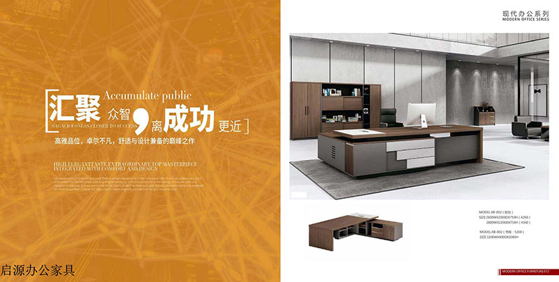江西南康贛州啟源辦公家具21