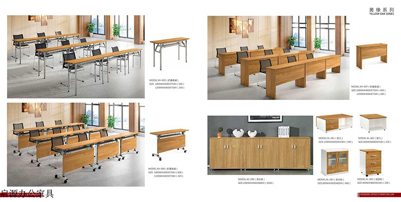 江西南康贛州啟源辦公家具28