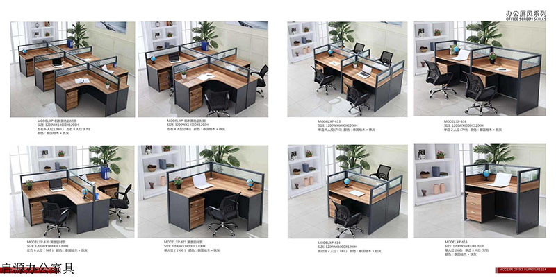 江西南康贛州啟源辦公家具32