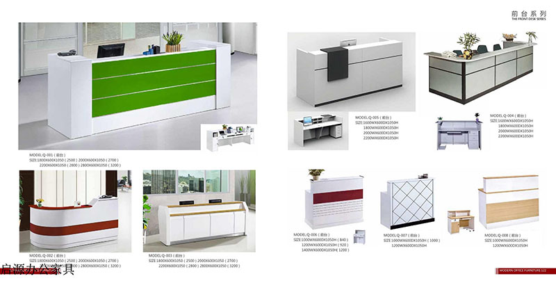 江西南康贛州啟源辦公家具34