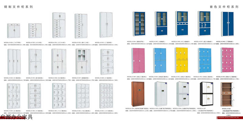 江西南康贛州啟源辦公家具46